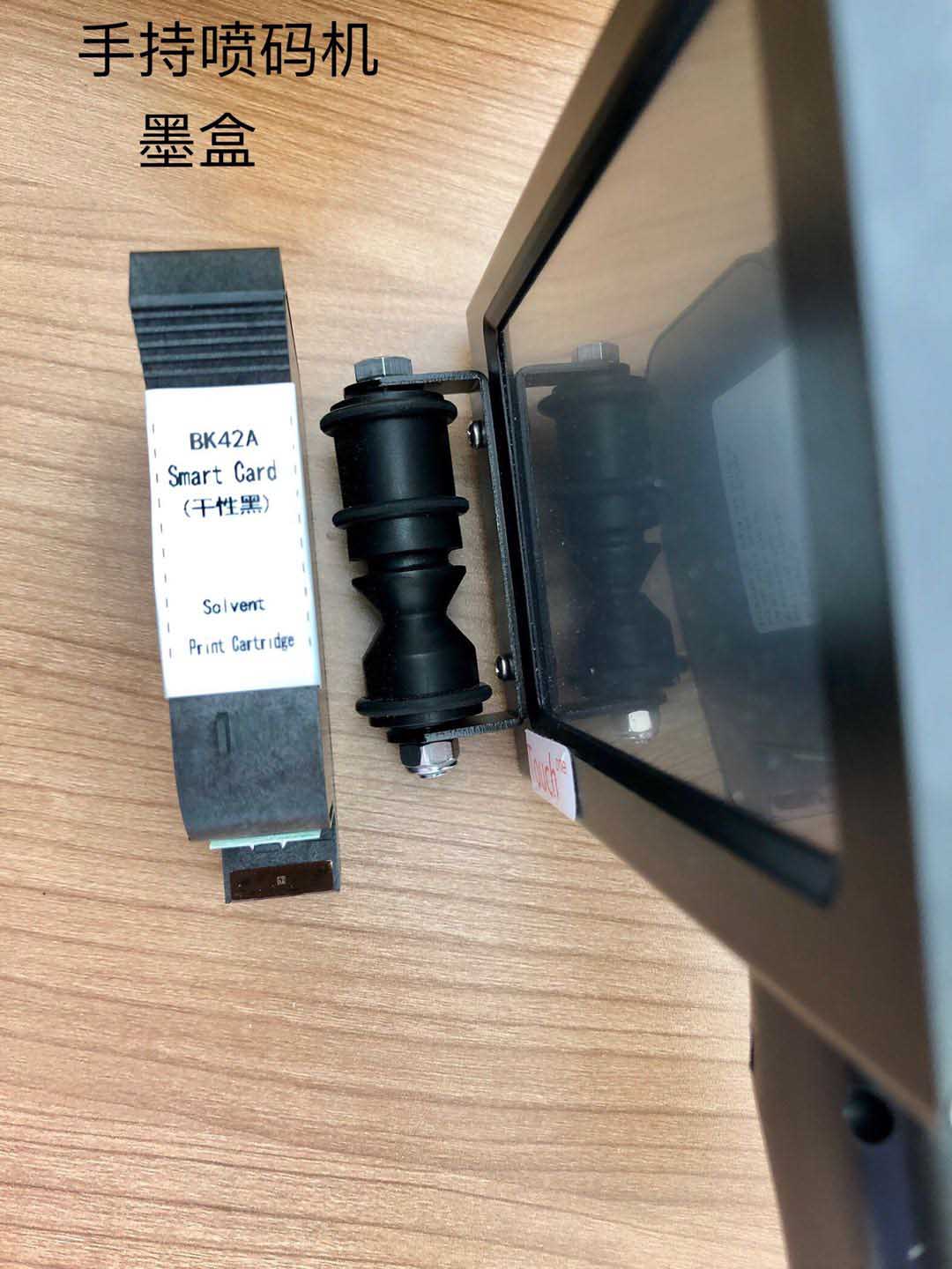 手持噴碼機(jī)墨盒