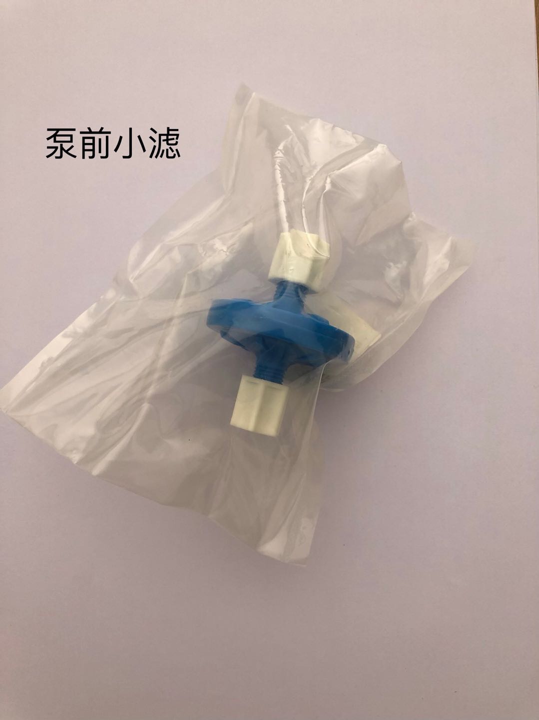 泵前小濾
