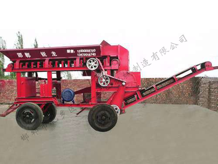 RL45KW-B型流動(dòng)式粉碎機(jī)