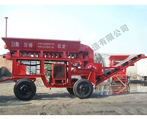 RL4105B型流動式粉碎機(jī)